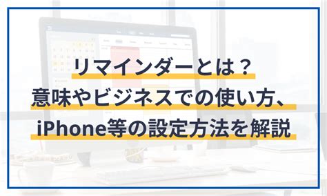 術語|術語(ジュツゴ)とは？ 意味や使い方